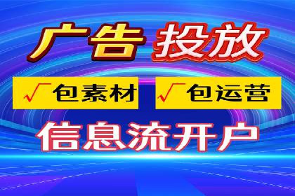 竞价广告开户全解析：成功推广的五大要素